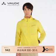 巍德（VAUDE）夏季户外运动轻薄透气upf50+徒步旅行防晒皮肤风衣男VG2126117 阳光黄 M