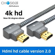 Choseal | Bendable Rotatable 180°-360° HDMI Cable 2.0 4K HD