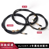 Suitable for Haojue Yuexing HJ125T-9/9A/9C/9D Throttle Line Speedometer Odometer Line Rear Brake Lin