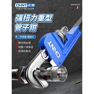 Zhengtai Pipe Wrench Wrench Universal Self-Tightening Pipe Wrench Water Pipe Wrench Throat Wrench Qu