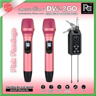 SOUNDVISION DW-2GO ไมค์ลอยถือคู่ ดิจิตอล พกพา DW2GO ไมโครโฟนไร้สาย แบบไมค์ถือคู่ 83 ชาแนล รับสัญญาณไ