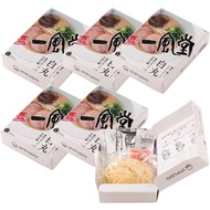 Ippudo Shiromaru box 1 meal × 6 box Ramen set of famous shops