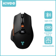 KIVEE Bluetooth 2.4G Wireless เมาส์ไร้สาย เมาส์บลูทูธ Ergonomic Silent Mouse 3200DPI for MacBook Tab