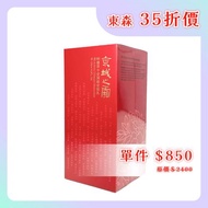 【牛爾 NARUKO】 京城之霜 60植萃十全頂級全能乳 120ml/瓶