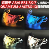 Motorcycle Full Face Helmet Visor Lens Case for ARAI RR5 RX7-GP Quantum ST RX-Q Chaser-V Corsair-V Axces 2