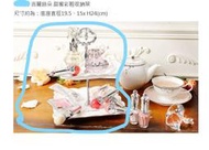 賣JILL STUART吉麗絲朵甜蜜彩妝收納架下標含運1400另賣下午茶杯組