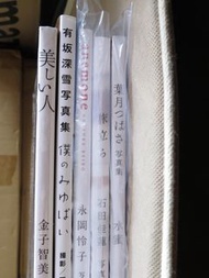 日本寫真集 #14 