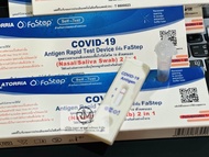 ✅ชุดตรวจโควิดแบบ 2in1 ✅ก้านเรียวยาว🦠(Nasal&amp;Saliva)ATK Latorria FASTEP 1:1 (10เทส)ชุดตรวจCOVID-19 แม่นยำ98% Exp:5/2025 แบบตรวจทั้งโพรงจมูกและน้ำลาย