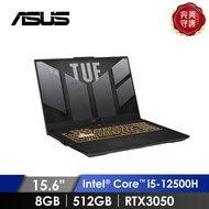 華碩 ASUS TUF 電競筆電 15.6" (i5-12500H/8GB/512GB/RTX3050/W11) 灰 FX507ZC4-0051A12500H燦坤線上購物
