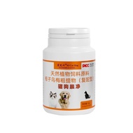 【Ship in 24H】狗狗猫咪驱虫药跳蚤药 貓 驅蟲藥 ubat kutu anjing kucing advocate tablet paling berkesan insect repelle