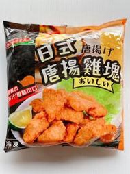 【逸嵐】－日式唐揚雞塊／1kg／滿1800免運／雞塊／唐揚雞塊／炸雞塊／日式炸雞塊／炸類／強匠唐揚雞塊／唐揚雞／冷凍食品