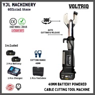 VOLTRIQ 18V Battery Hydraulic Cable Cutter – 60KN, 50mm Cutting Range, Portable Cable Lug Cutting To
