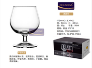 95ml Delisoga Elegant Crystal red wine glass short-footed wine glass whisky glass EJ5400 ❣️