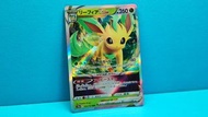 【 葉伊貝VSTAR S12a 】 #人氣葉精靈 #葉伊收藏家必入手 🌿 リーフィアVSTAR PTCG ハイクラスパック 「VSTARユニバース」 2022年 日版 S12a 012/172 葉伊貝