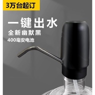 Food Grade Water Pump Automatic Household Mineral Water Suction Water Feeder Electric Water Pump Water Dispenser Wholesa