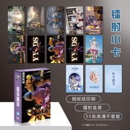 和平精英游戏周边盒装圆角55张圆角小卡片三寸LOMO不重复高颜值260809 Peace Elite game merchandise boxed set of 55 rounded-corner s