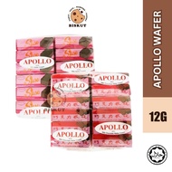 Apollo 1010 Milk Wafer 48x12g /Apollo 1011 Chocolate Wafer 48x12g