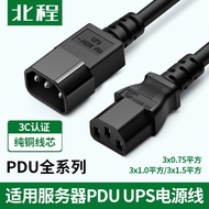 STOCK C13 to C14PDU Server Power Cord 1.5m 2m 3m 5m C13-C14-C15 Extension Cord 3C Certification