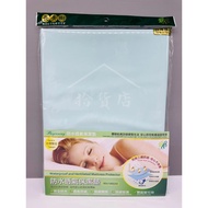 Evergreen Waterproof Breathable Cleaning Pad 90 x 140cm Made In Taiwan
