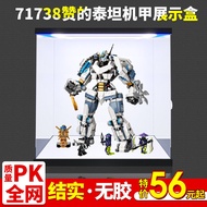 [Ready Stock Display Box] Acrylic Display Box Suitable for Lego 71738 Like Titan Mecha Building Bloc