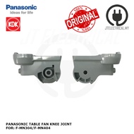 Panasonic / KDK F-MN304 F-MN404 Table Fan Knee Joint