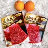 Vegetarian Snack Ahimsa Original Mushroom Snack 传统肉干 200G