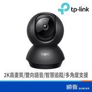 TP-LINK Tapo C211 2K Wireless WIFI Rotatable Camera Black