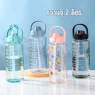 Water Bottle Capacity 2000 ML (3 Colors Available)