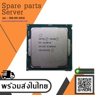 Intel Xeon E3-1230V6 3.50 GHz 4 Core 8MN 14nm FCLGA1151 CPU Processor // SR328 (Used) // สินค้ารับประกัน โดย บริษัท อะไหล่เซิร์ฟเวอร์ จำกัด