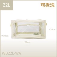 衣物收納箱 棉被收納箱 玩具收納箱 儲物箱 儲物盒 收納盒 22L 33L 44L 55L 66L 透明特厚PVC 牛津布 可拆洗 可折疊 收納棉被 床單 床上用品 衣物 衣服 手袋 電子產品 廚房用