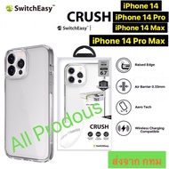 Switcheasy CRUSH Shockproof Case 1.2m iPhone 14/14 max/14 Pro/14 1