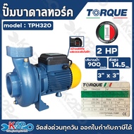 TORQUE ปั๊มไฟฟ้า หอยโข่ง 2 HP ขนาด 3 x 3 นิ้ว ไฟ 220 v รุ่น TQ-WP-TPH320 สำหรับสูบน้ำถ่ายเท ใบพัดเดี