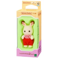 【Total 9 types★Sylvanian Families】〈Baby Series〉Japan Maple Cat toy poodle Syrkali (cat) bear Marshmallow Rat Triplets chocolate rabbit シルバニアファミリー 赤ちゃん