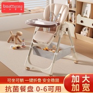 Baby Dining Chair Dining Chair Foldable Household Ikea Baby Chair Multifunctional Dining Table and Chair Children Dining Table