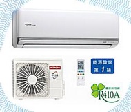 R410尊榮【台南家電館】HITACHI日立冷氣變頻分離冷暖冷氣5~7坪 《RAC-36NK1+RAS-36NJF》