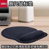 2225 Memory Foam Wrist Rest Fine Seaming Table Mat Mouse Mat Powerful Game with Mouse Pad Wrist Rest