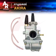 คาร์บูเรเตอร์ SUZUKI - AKIRA 120 RR คาบูอากีร่า คาบูเรเตอร์ คาร์บู คาบู อากีร่า AKIRA RR RU อากีร่า120 ปากใหญ่ คาบูอากีร่า120 เกรด A อย่างดี