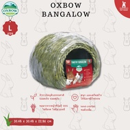 OXBOW พร้อมส่ง อุโมงค์หญ้ากระต่าย เสื่อหญ้า ลับฟันได้ดี