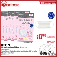 [Bundle 6 bags] IRIS Healthcare Japan Disposable Mask Size Small Kids Mask, 3ply, 20PN-7PS