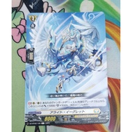 DZ-BT02​/100 Cards Without Foil