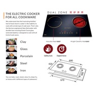 [Free Delivery] Vees Delicooker HL-400K Ceramic Induction Cooker Double Burner Powerful type Electri