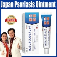 Japan Psoriasis Cream treats itchy skin, psoriasis, ECZEMA, PANTAL, ITCHY, SENSITIVE SKIN, DRY SKIN