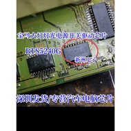 BTS5240G Suitable for BMW Headlight Lighting Power Switch Driver Chip Car Computer Chip