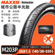 Magsi Road Bike Outer Tire M203P Semi-Shiny Foldable 26 27.5 Inch 1.25 1.5 Anti-Stab Inner And Outer