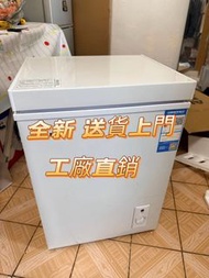 工廠直銷  雪櫃 Refrigerator 臥式細雪櫃 急凍雪櫃  凍肉 低音降噪 節能省電 小型冰櫃  送貨上門