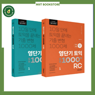 Sách 10 Days Short-Term TOEIC VOL 1(Xanh cam TOEIC VOL 1)Tặng kèm file nghe và đáp án