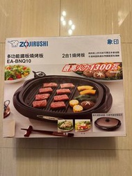Electric Griddle 多功能鐵板燒烤板