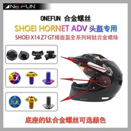 shoei adv钛合金螺丝SHOEI Z7 Z8 X14 X15 J-Cruise hornet拉力盔