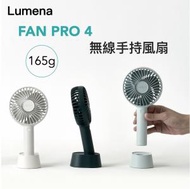 LUMENA - FAN PRO 4 無線手持風扇 [香港行貨] 白色