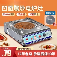 Household Temperature Adjustable Electric Cooking Shredded Electric Stove Stove Commercial Electric 